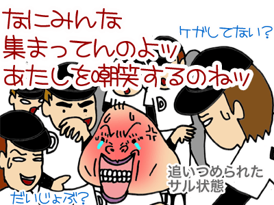 【漫画】♂♂ゲイです、ほぼ夫婦です-10