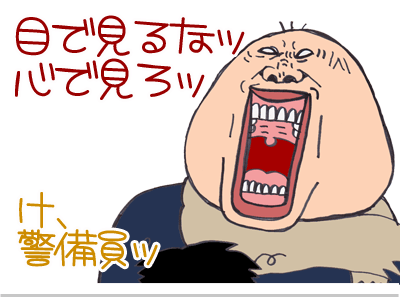【漫画】♂♂ゲイです、ほぼ夫婦です-5