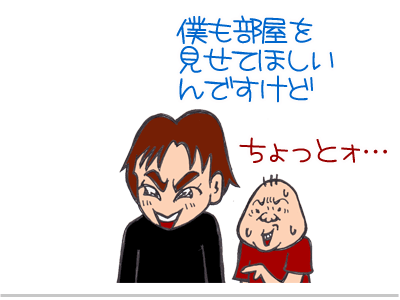 【漫画】♂♂ゲイです、ほぼ夫婦です-1