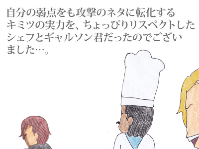 【漫画】♂♂ゲイです、ほぼ夫婦です-17