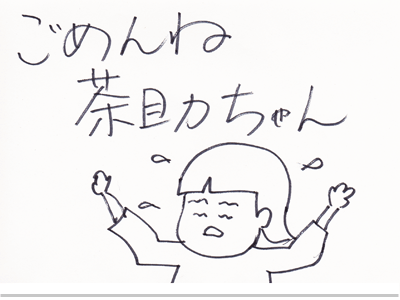 【漫画】♂♂ゲイです、ほぼ夫婦です-9