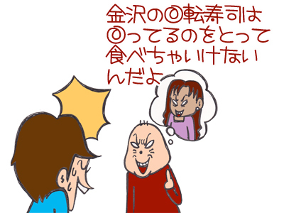 $【漫画】♂♂ゲイです、ほぼ夫婦です-5