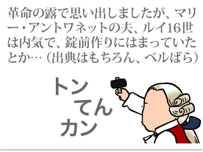 $【漫画】♂♂ゲイです、ほぼ夫婦です-1