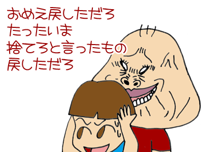 【漫画】♂♂ゲイです、ほぼ夫婦です-4