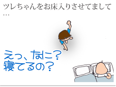 【漫画】♂♂ゲイです、ほぼ夫婦です-3