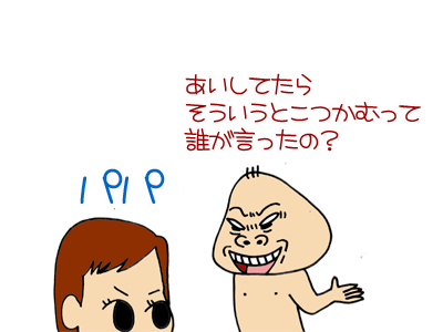 【漫画】♂♂ゲイです、ほぼ夫婦です-9