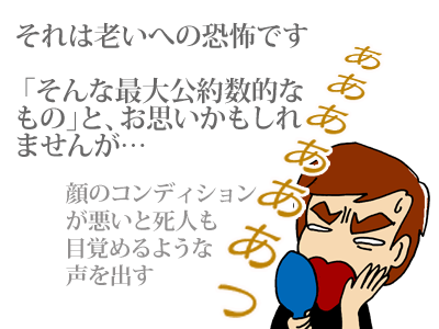 【漫画】♂♂ゲイです、ほぼ夫婦です-090204-02