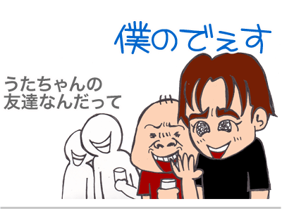 【漫画】♂♂ゲイです、ほぼ夫婦です-5