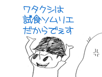 $【漫画】♂♂ゲイです、ほぼ夫婦です-1