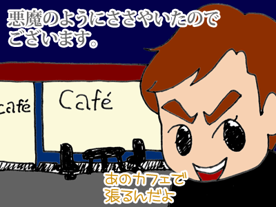 【漫画】♂♂ゲイです、ほぼ夫婦です-14