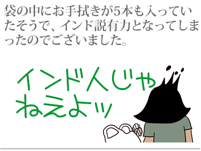 【漫画】♂♂ゲイです、ほぼ夫婦です-9