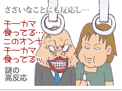 【漫画】♂♂ゲイです、ほぼ夫婦です-2
