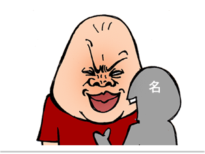 $【漫画】♂♂ゲイです、ほぼ夫婦です-6