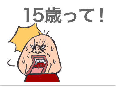 $【漫画】♂♂ゲイです、ほぼ夫婦です-4
