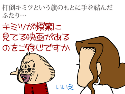 【漫画】♂♂ゲイです、ほぼ夫婦です-1