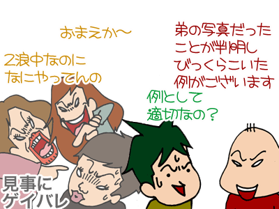 【漫画】♂♂ゲイです、ほぼ夫婦です-7