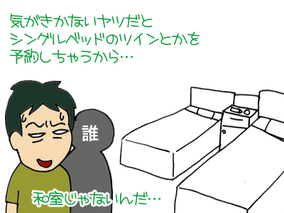 【漫画】♂♂ゲイです、ほぼ夫婦です-3