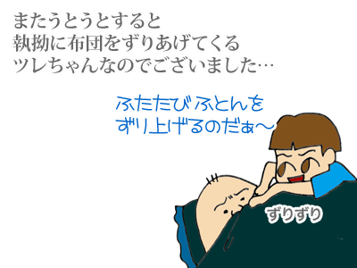 【漫画】♂♂ゲイです、ほぼ夫婦です-7