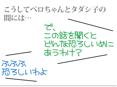 【漫画】♂♂ゲイです、ほぼ夫婦です-30