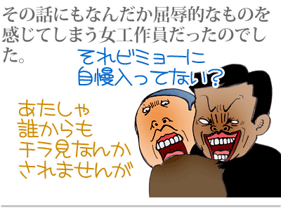【漫画】♂♂ゲイです、ほぼ夫婦です-9