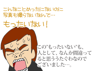 【漫画】♂♂ゲイです、ほぼ夫婦です-8