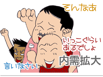 【漫画】♂♂ゲイです、ほぼ夫婦です-3