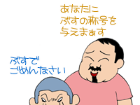 【漫画】♂♂ゲイです、ほぼ夫婦です-10