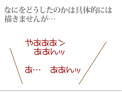 【漫画】♂♂ゲイです、ほぼ夫婦です-17