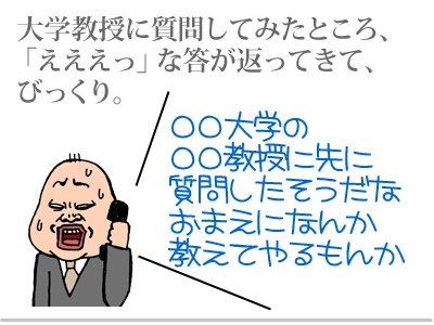 【漫画】♂♂ゲイです、ほぼ夫婦です-4