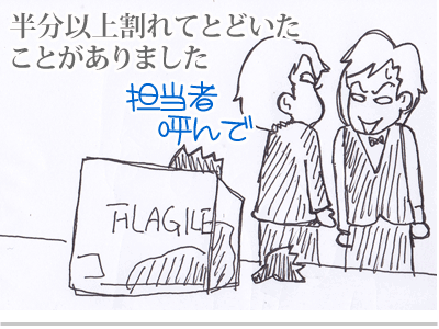 【漫画】♂♂ゲイです、ほぼ夫婦です-7