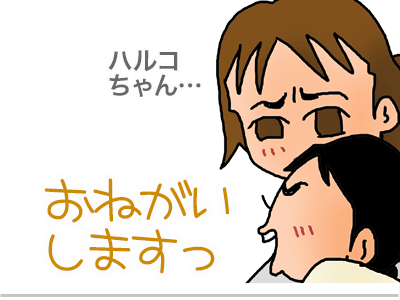 【漫画】♂♂ゲイです、ほぼ夫婦です-10