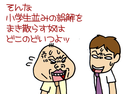 【漫画】♂♂ゲイです、ほぼ夫婦です-7