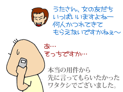 【漫画】♂♂ゲイです、ほぼ夫婦です-9