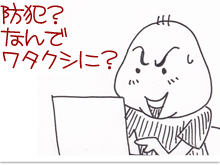 $【漫画】♂♂ゲイです、ほぼ夫婦です-1