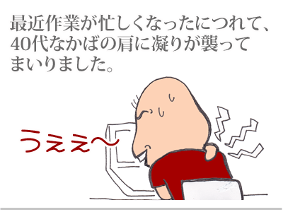 【漫画】♂♂ゲイです、ほぼ夫婦です-1