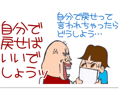 【漫画】♂♂ゲイです、ほぼ夫婦です-8
