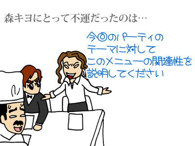 【漫画】♂♂ゲイです、ほぼ夫婦です-11
