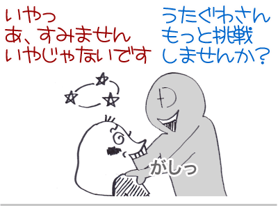 $【漫画】♂♂ゲイです、ほぼ夫婦です-4