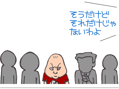【漫画】♂♂ゲイです、ほぼ夫婦です-8