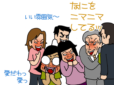 【漫画】♂♂ゲイです、ほぼ夫婦です-6