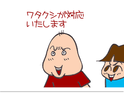 $【漫画】♂♂ゲイです、ほぼ夫婦です-8
