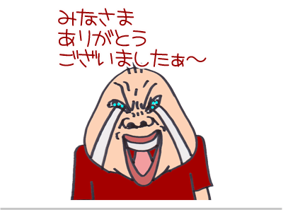 $【漫画】♂♂ゲイです、ほぼ夫婦です-1