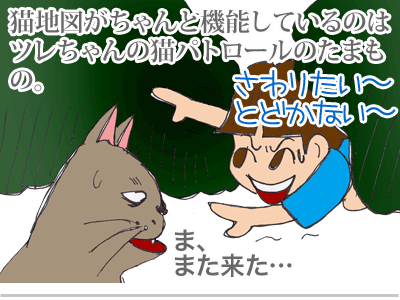【漫画】♂♂ゲイです、ほぼ夫婦です-2
