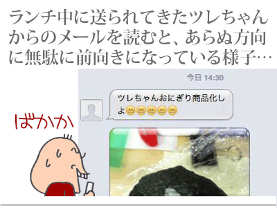 【漫画】♂♂ゲイです、ほぼ夫婦です-5