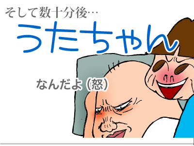 【漫画】♂♂ゲイです、ほぼ夫婦です-9
