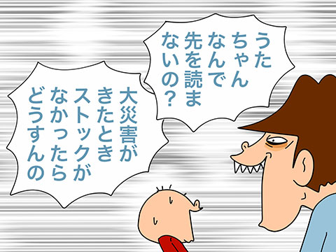 006