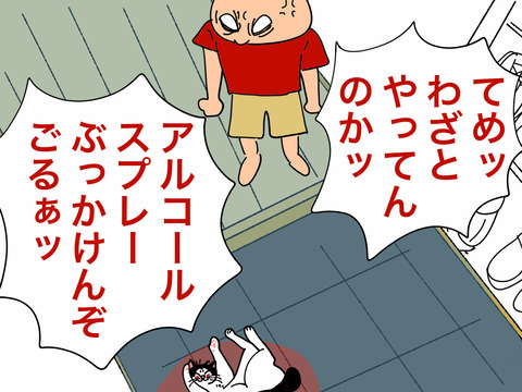 008