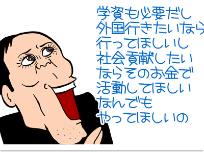 $【漫画】♂♂ゲイです、ほぼ夫婦です-20