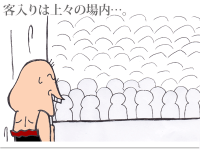 【漫画】♂♂ゲイです、ほぼ夫婦です-1