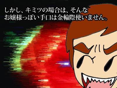 【漫画】♂♂ゲイです、ほぼ夫婦です-8